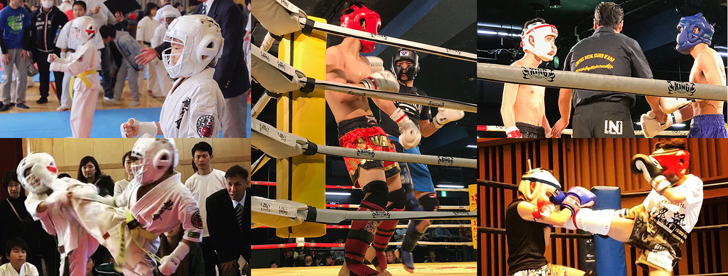 XSTREAM1【公式】|立ち技格闘技の総合アマチュア大会 - 前田憲作が